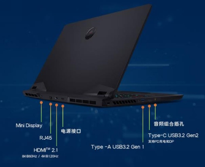 微星推出“雷鸟17”游戏本、锐龙9 7945HX+RTX 4060、17.3英寸大屏、首发高通WIFI 7无线