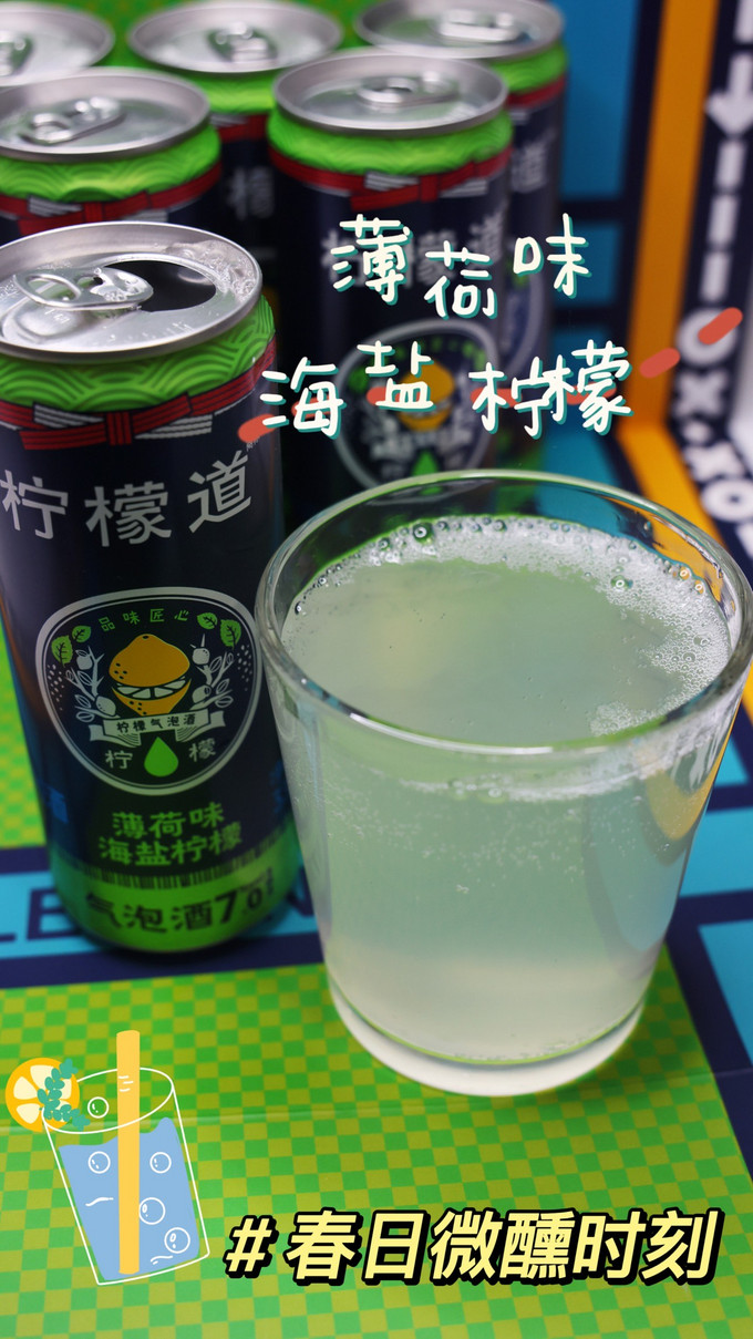 起泡酒