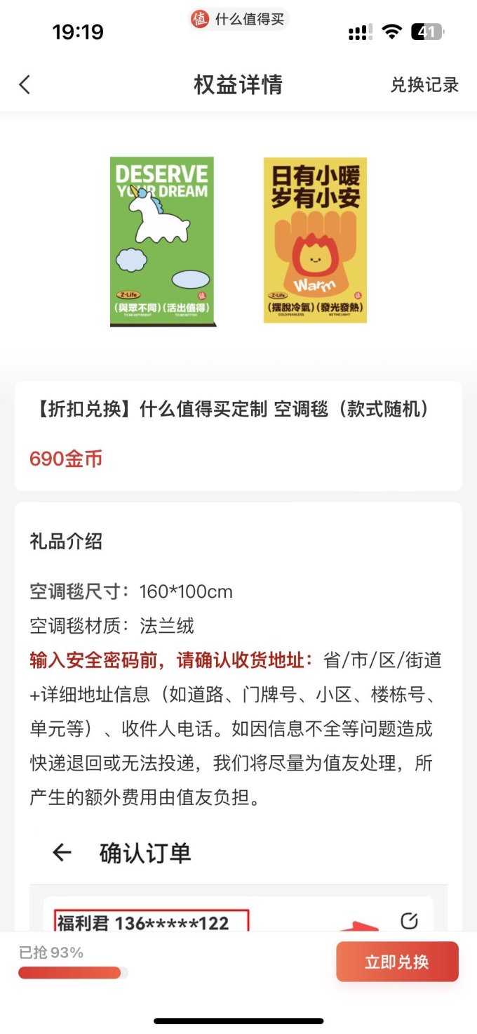 床上家纺