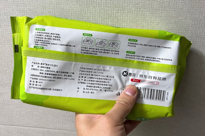 惠寻厨房纸巾