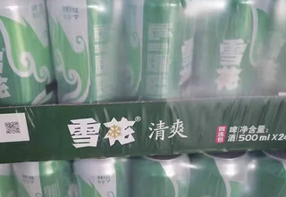 雪花啤酒绿色听装