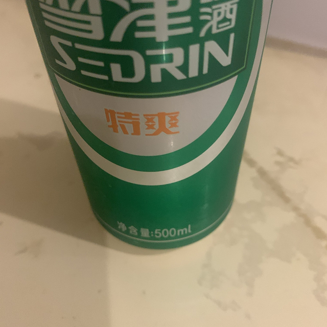 夏天来一瓶冰镇啤酒