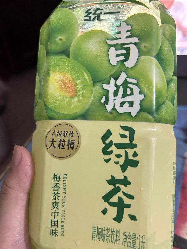 青梅绿茶～青梅和绿茶的碰撞