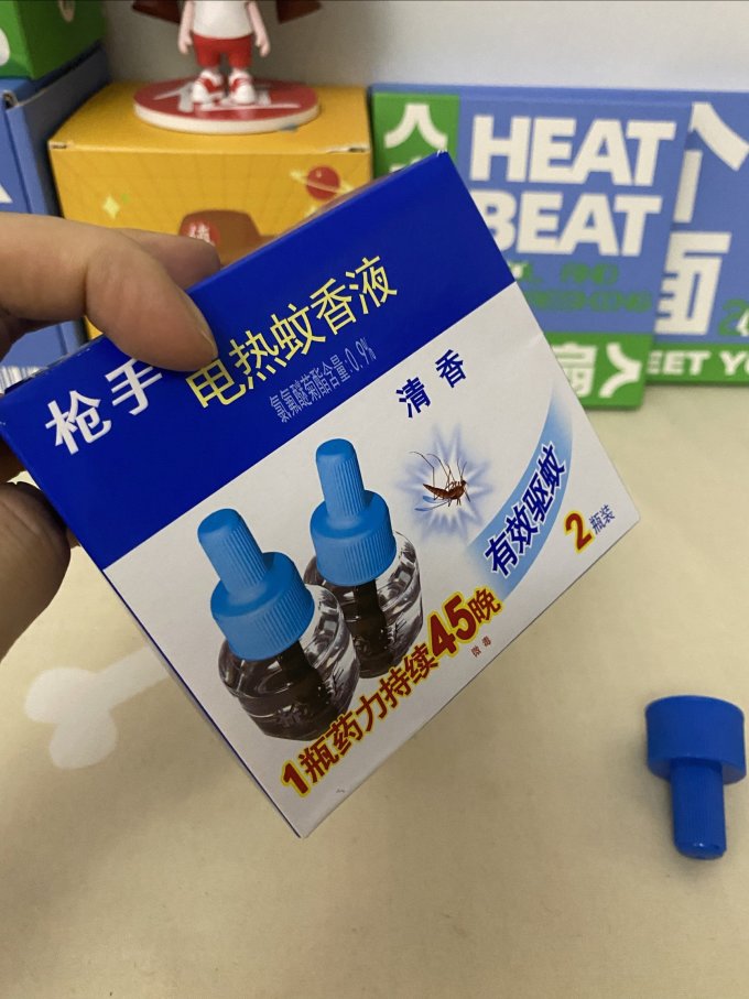 枪手驱虫用品