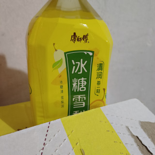 柚子的酸甜，夏日的畅快