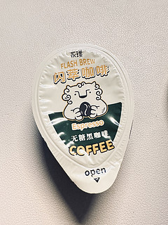 一杯浓缩咖啡，唤醒你的味蕾！