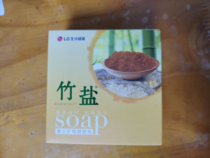 竹盐香皂
