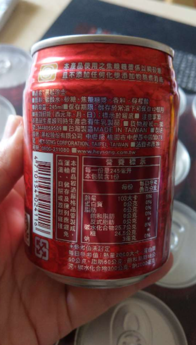 饮料