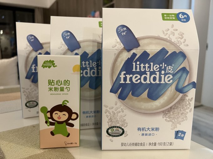 小皮米粉菜粉