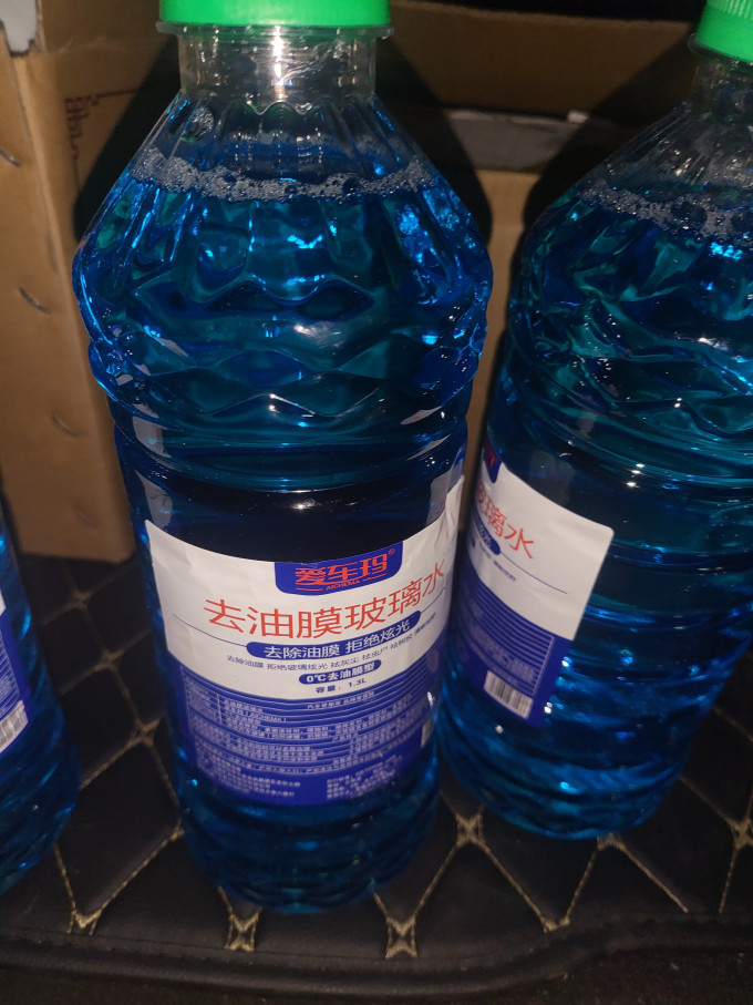 爱车玛玻璃水