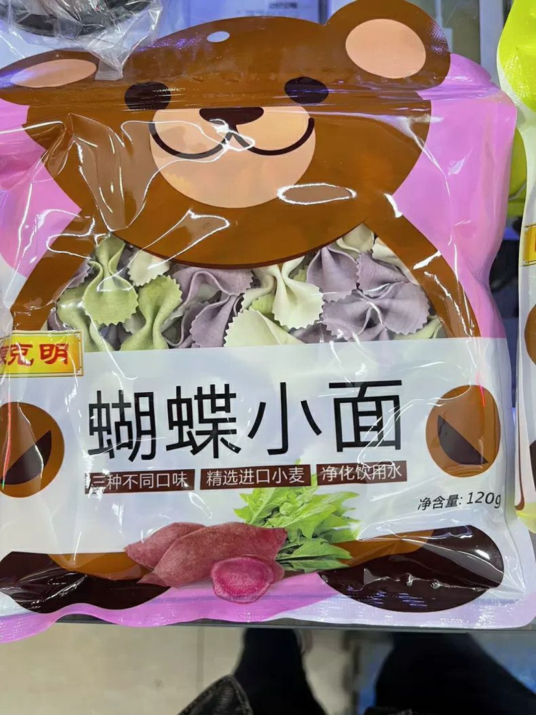 陈克明儿童面条