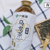 一茶一世界 篇二：纵享茶香，夏日清凉 × 伊藤园原味乌龙