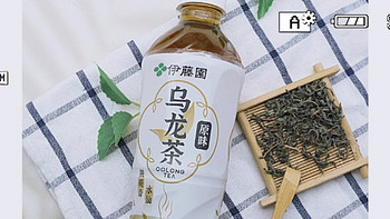 一茶一世界 篇二：纵享茶香，夏日清凉 × 伊藤园原味乌龙 