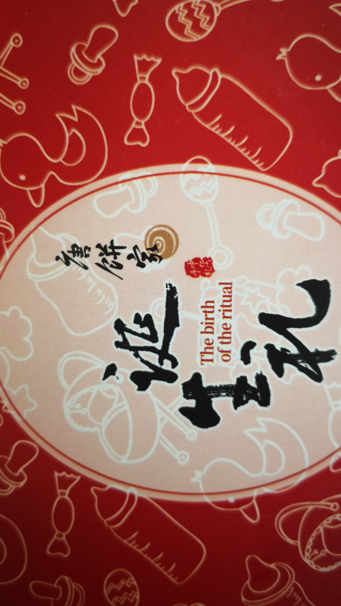 唐饼家饼干糕点