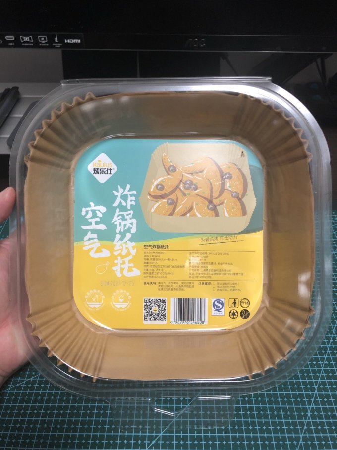 烤乐仕烘焙工具