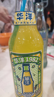 这类水，小时候我们都叫它橘子水