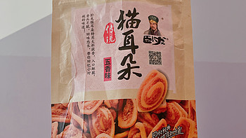 夏日特辑-卧龙休闲膨化食品猫耳朵