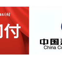云闪付每天白捡积点!建行5元!8月国网电费活动!