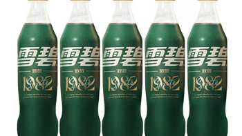 天啊！还真有82年的可口可乐，致敬1982限定 玻璃瓶/塑料瓶 柠檬味臻选柠香！