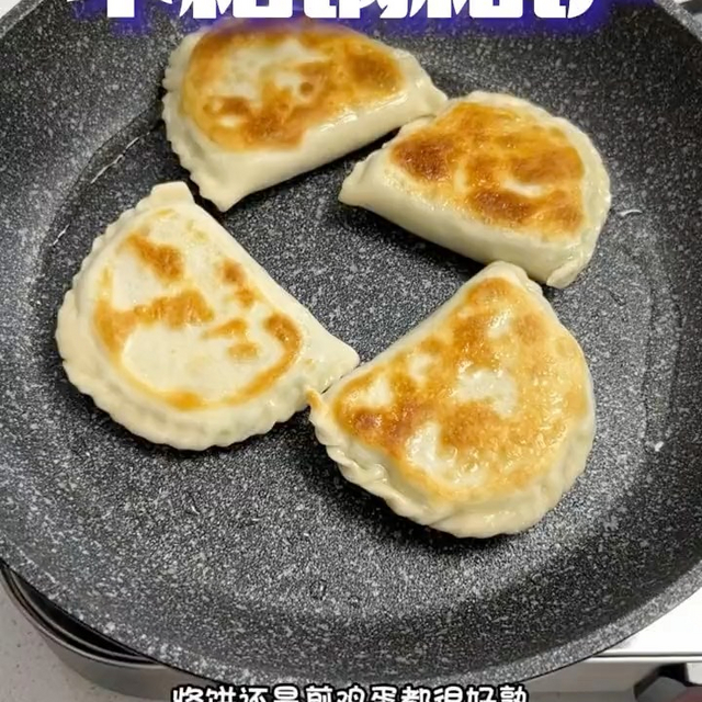 不粘锅和铲