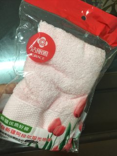 好用的洁丽雅毛巾