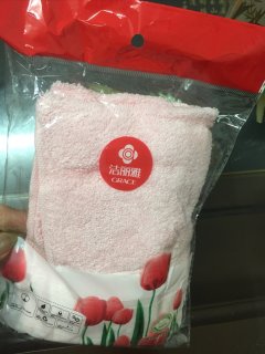 好用的洁丽雅毛巾