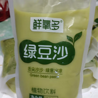 夏日就要喝绿豆沙植物饮料，陪你度过这个炎热的夏天