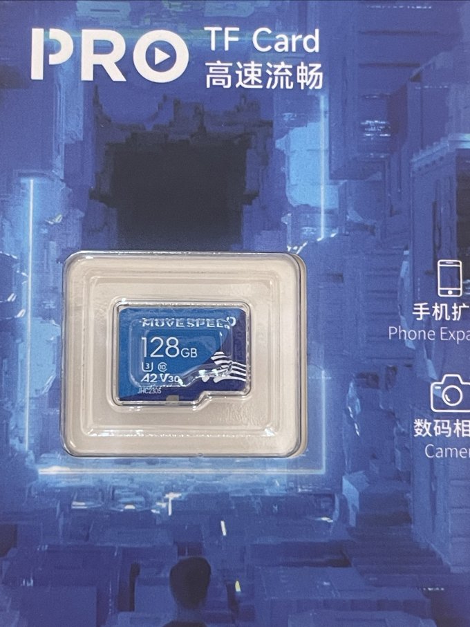 移速存储卡
