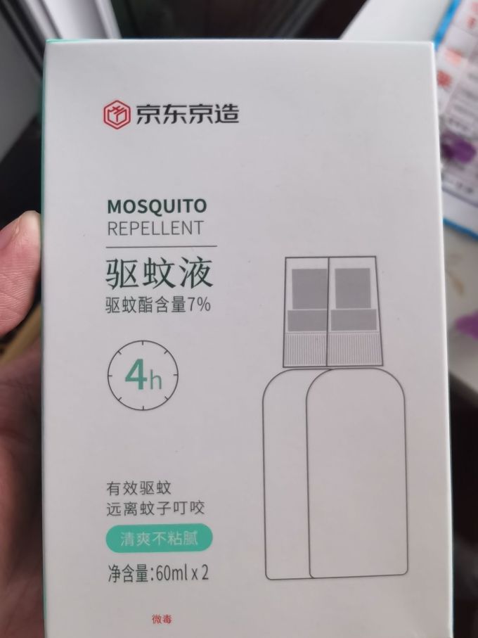 京东京造驱虫用品