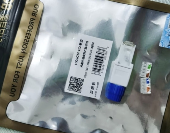 网线