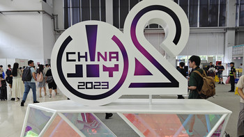 2023 Chinajoy全方位体验1 概览 