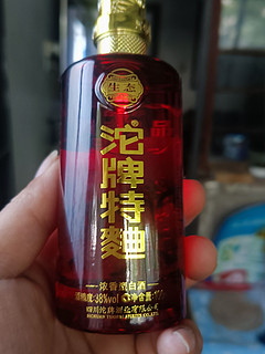 摆台小酒上新