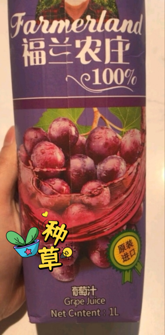 福兰农庄饮料