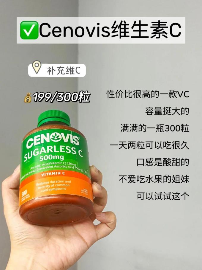 自然之宝功能营养