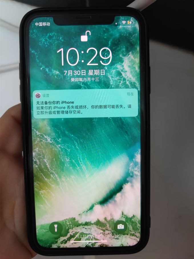 京东京造数据线