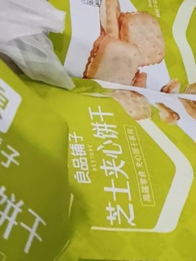 良品铺子饼干