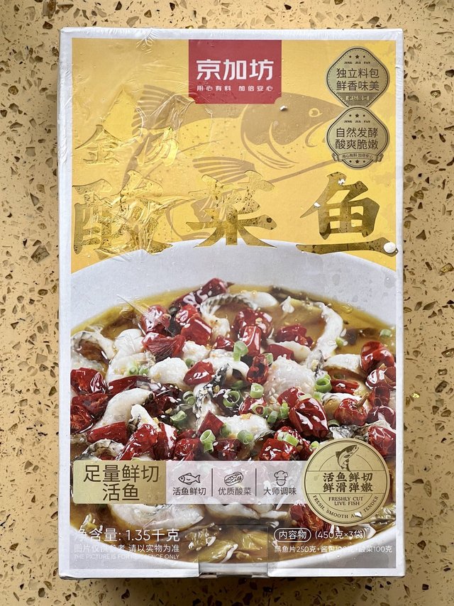 京东旗下预制菜品牌——京加坊，性价比超值