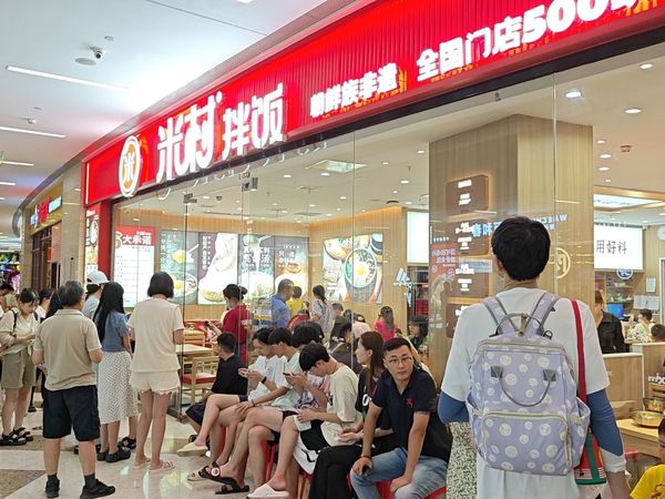 米村拌饭也太火爆了，坚持排队吃上了