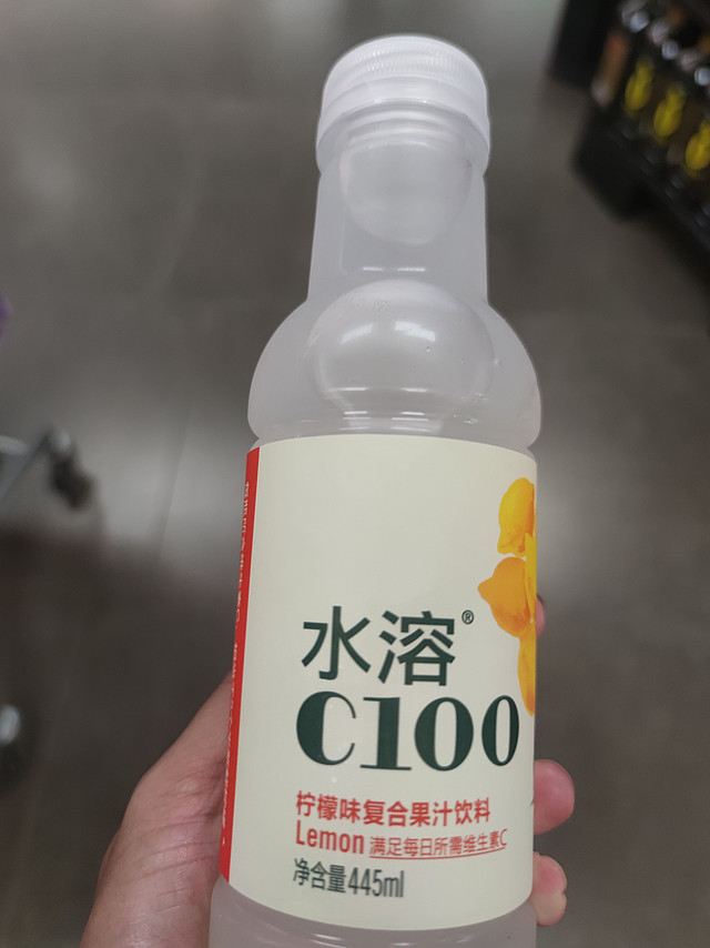 酸酸的，夏天喝着很舒服！