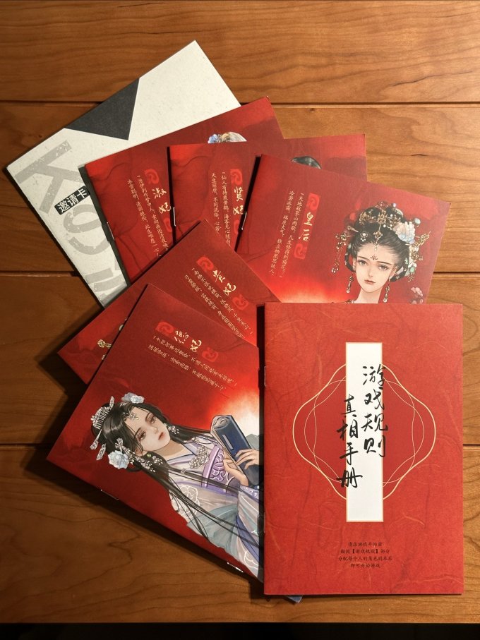 善见城桌游