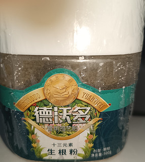 【使用体验】​德沃多肥料 强力生根粉植物