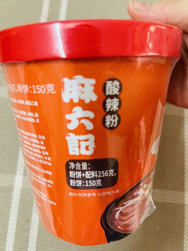 试试带货小王子爱吃的麻六记酸辣粉究竟怎样