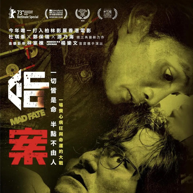 歪的这么邪乎的电影，我还是第一次看。