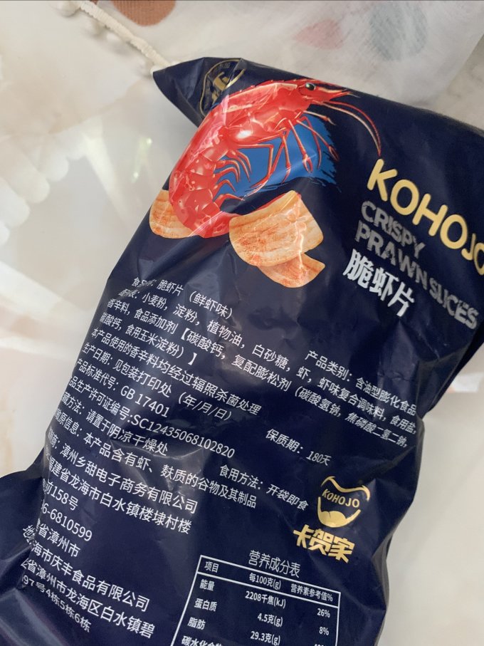 其他休闲零食