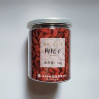 1分到手的云南白药免洗枸杞,618🐑毛