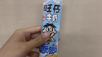 旺仔牛奶雪糕：夏日里的清凉甜蜜