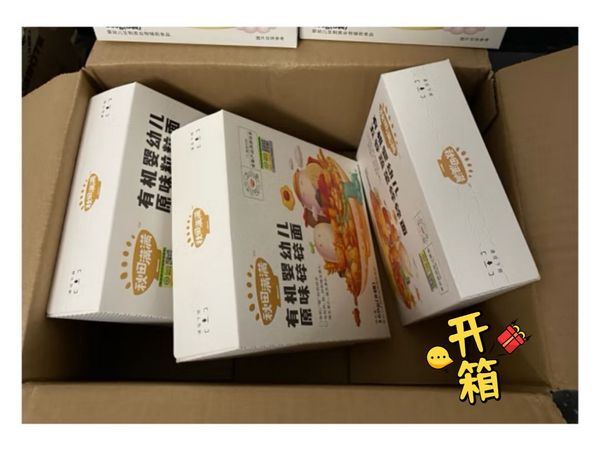 碎碎面辅食来啦