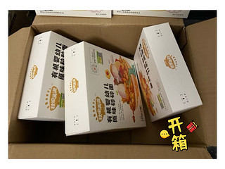 碎碎面辅食来啦