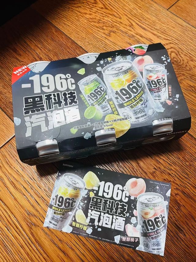 三得利又出黑科技汽泡酒
