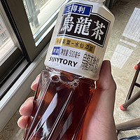 喝茶吗？三得利乌龙茶